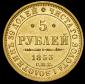   year на аукционе . Цена 44912 RUB