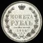   year на аукционе . Цена 8900 RUB