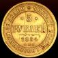   year на аукционе . Цена 68000 RUB