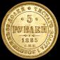   year на аукционе . Цена 72534 RUB