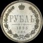  year на аукционе . Цена 59000 RUB