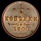   year на аукционе . Цена 2906 RUB