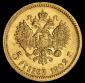   year на аукционе . Цена 13540 RUB