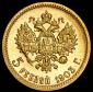   year на аукционе . Цена 15842 RUB