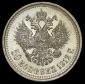  year на аукционе . Цена 2395 RUB