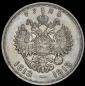   year на аукционе . Цена 8150 RUB