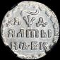   year на аукционе . Цена 525 USD