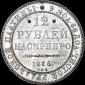   года на аукционе . Цена 160000 USD