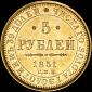   year на аукционе . Цена 850 USD