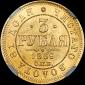   year на аукционе . Цена 2250 USD