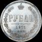   year на аукционе . Цена 2500 USD
