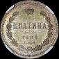   year на аукционе . Цена 8000 USD