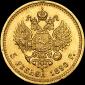   year на аукционе . Цена 700 USD