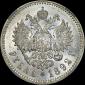   year на аукционе . Цена 1950 USD
