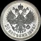   year на аукционе . Цена 700 USD