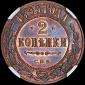   year на аукционе . Цена 300 USD