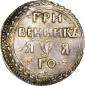   year на аукционе . Цена 450000 RUB