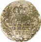   year на аукционе . Цена 5500 RUB