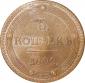   year на аукционе . Цена 55000 RUB