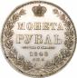   year на аукционе . Цена 12000 RUB