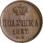   year на аукционе . Цена 3600 RUB