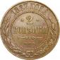  year на аукционе . Цена 5500 RUB