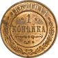   year на аукционе . Цена 21000 RUB