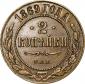   year на аукционе . Цена 5000 RUB