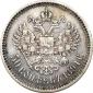  года на аукционе . Цена 12000 RUB