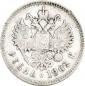  year на аукционе . Цена 12000 RUB