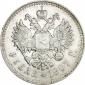   year на аукционе . Цена 13000 RUB