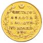   year на аукционе . Цена 57500 RUB