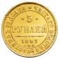   year на аукционе . Цена 41000 RUB