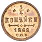   года на аукционе . Цена 70000 RUB