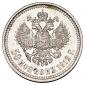   year на аукционе . Цена 4800 RUB