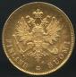   year на аукционе . Цена 170 EUR