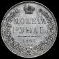   year на аукционе . Цена 11308 RUB