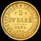   year на аукционе . Цена 60285 RUB