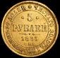   year на аукционе . Цена 28351 RUB