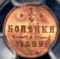   year на аукционе . 