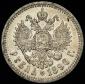   year на аукционе . Цена 5723 RUB