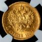   year на аукционе . Цена 17700 RUB