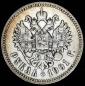   year на аукционе . Цена 2314 RUB