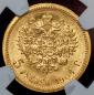   year на аукционе . Цена 17935 RUB