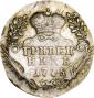   year на аукционе . Цена 11000 RUB