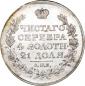   year на аукционе . Цена 7000 RUB