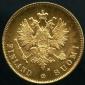  year на аукционе . Цена 200 EUR
