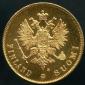   year на аукционе . Цена 190 EUR