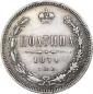   year на аукционе . Цена 26000 RUB