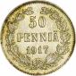   года на аукционе . Цена 500 RUB